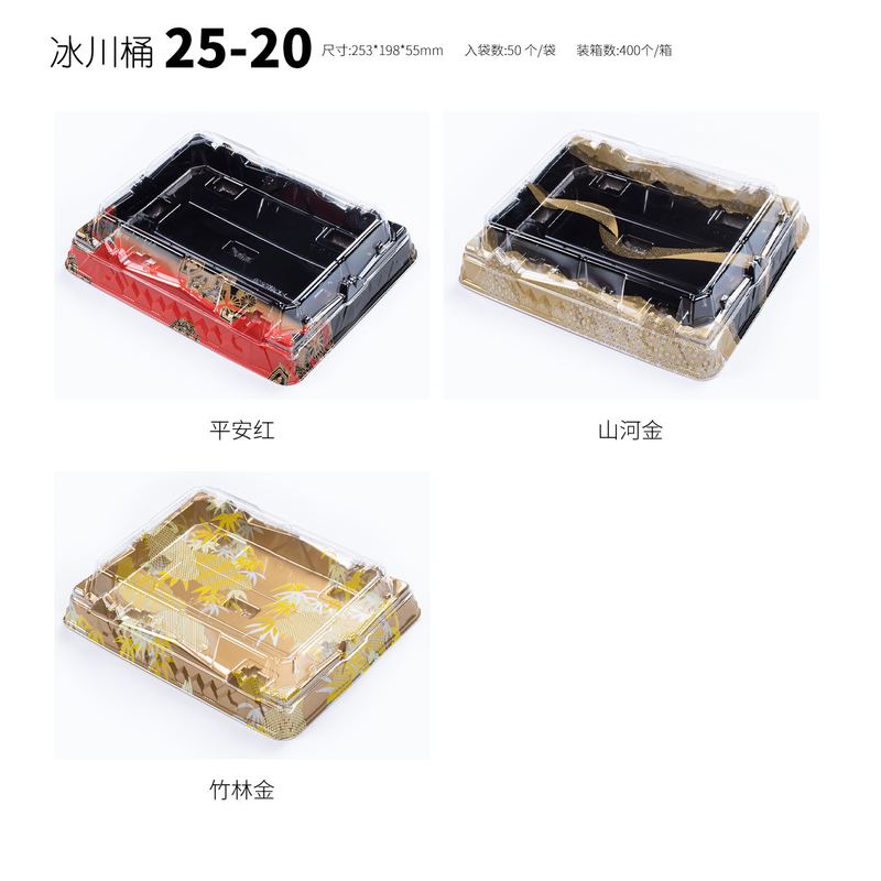 Sushi Scatole di forno trasparenti Buffet vassoi Scatole di cioccolatini con coperchio trasparente Vassoi monouso