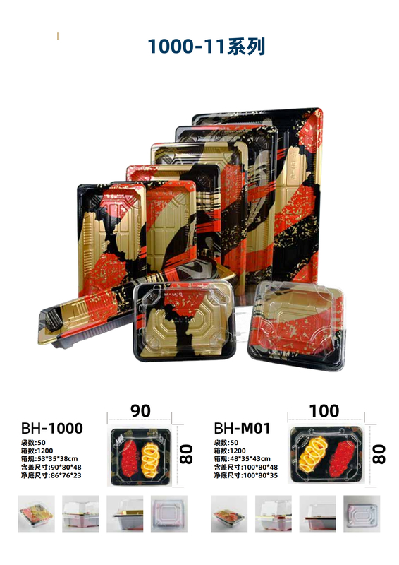 Sushi Box Blister Plastic Tray 00-11 Sandwich Box monouso con coperchio trasparente