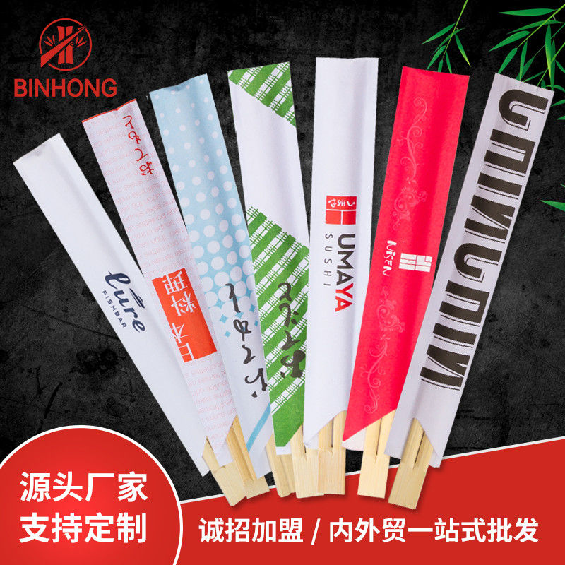 Produttori Logo Printed Disposable Bamboo Chopsticks su ordinazione