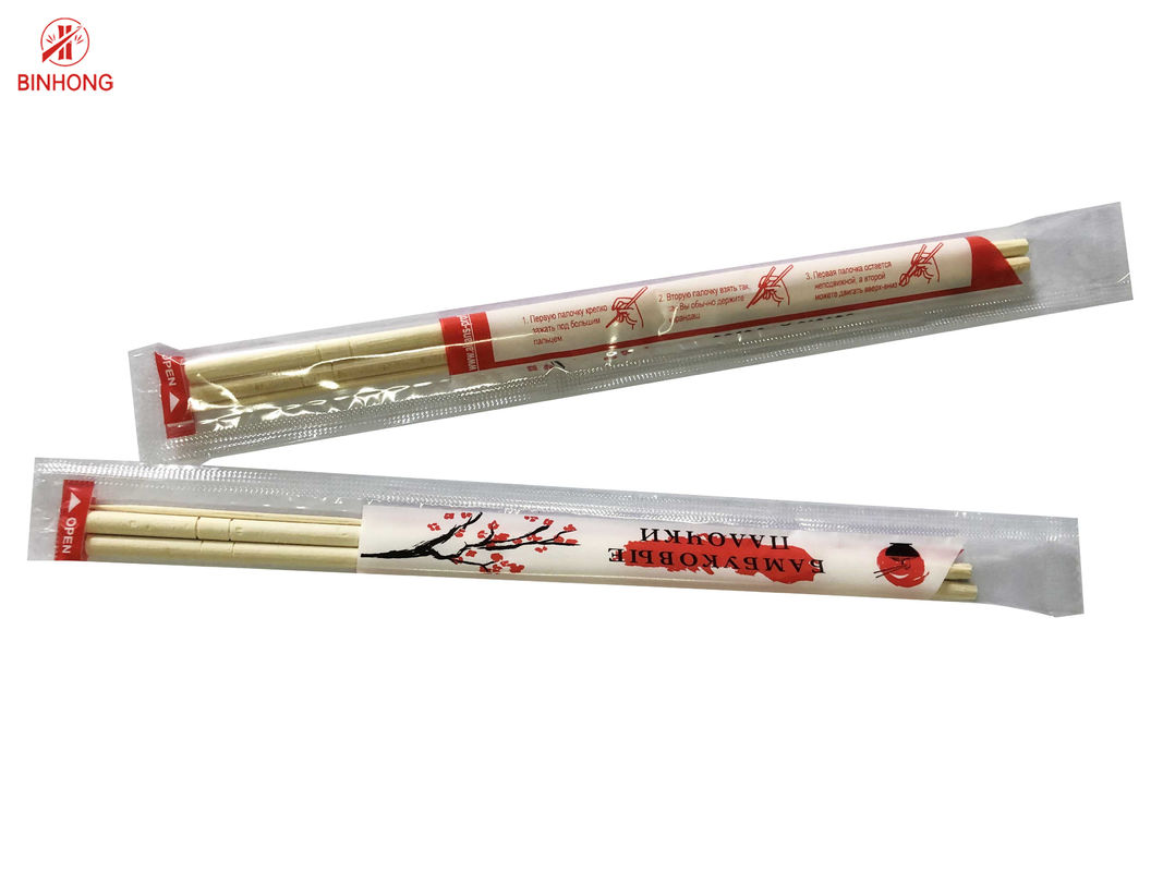 20cm Logo Round Disposable Bamboo Chopstick su misura naturale con gli stuzzicadenti