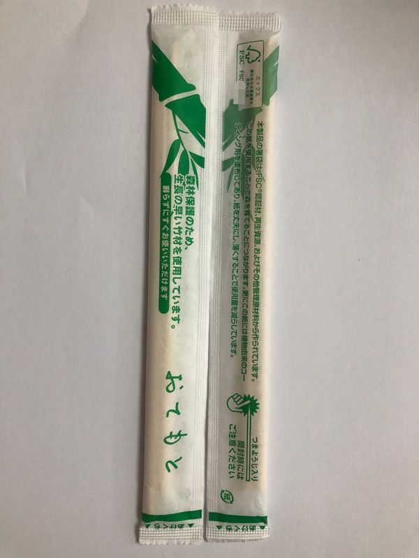 Involucro di carta pieno eliminabile Mao Bamboo Chopsticks del FSC