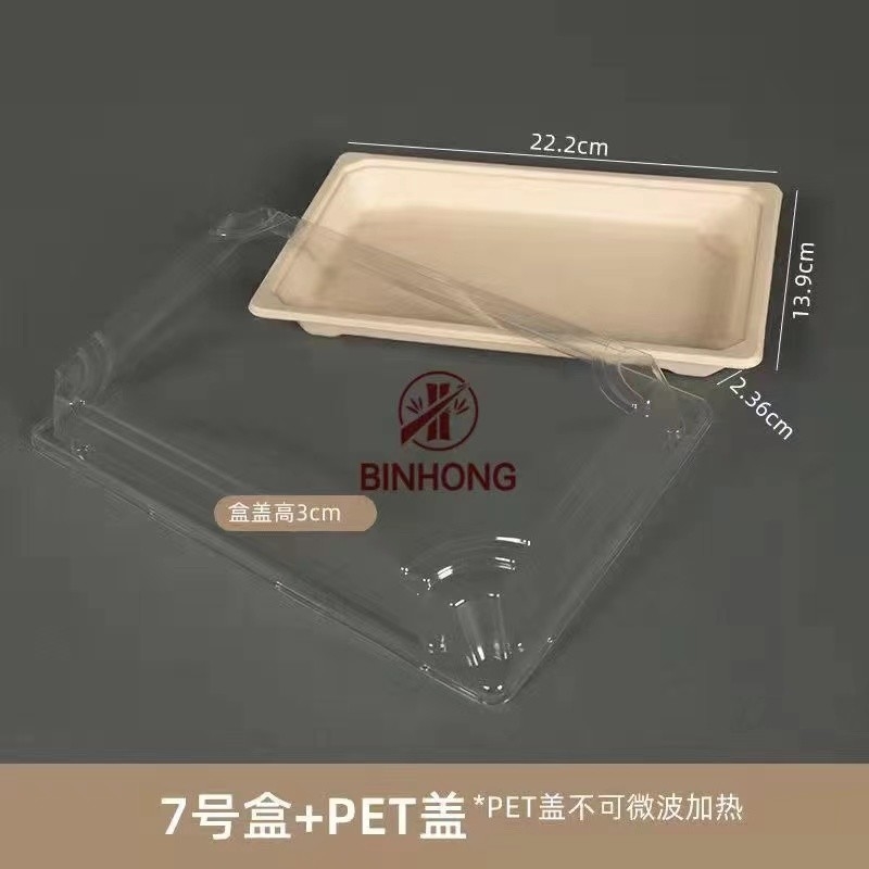 Concimabile biodegradabile amichevole di Eco del contenitore di imballaggio dei sushi del dolce
