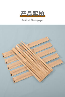 Disposable Bamboo Chopsticks Full Paper Wrapped Chopsticks Factory Directly Supply Wholesale Customized Logo